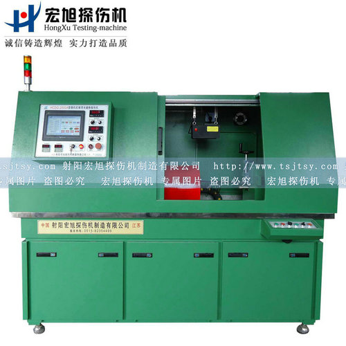 產(chǎn)品名稱：全封閉環(huán)形件專用探傷機(jī)
產(chǎn)品型號(hào)：HCDG-2000A
產(chǎn)品規(guī)格：熒光、全封閉、轉(zhuǎn)動(dòng)、手自動(dòng)