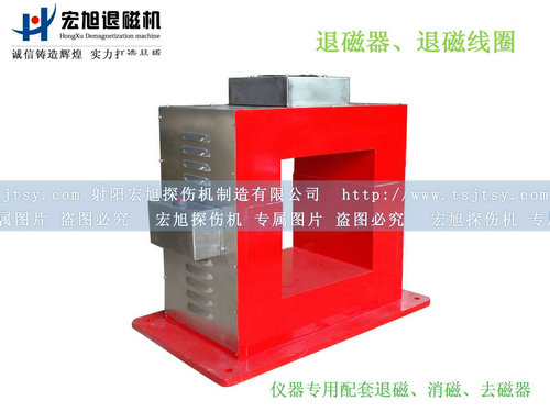 產(chǎn)品名稱：退磁、消磁、去磁線圈
產(chǎn)品型號：CTD
產(chǎn)品規(guī)格：臺
